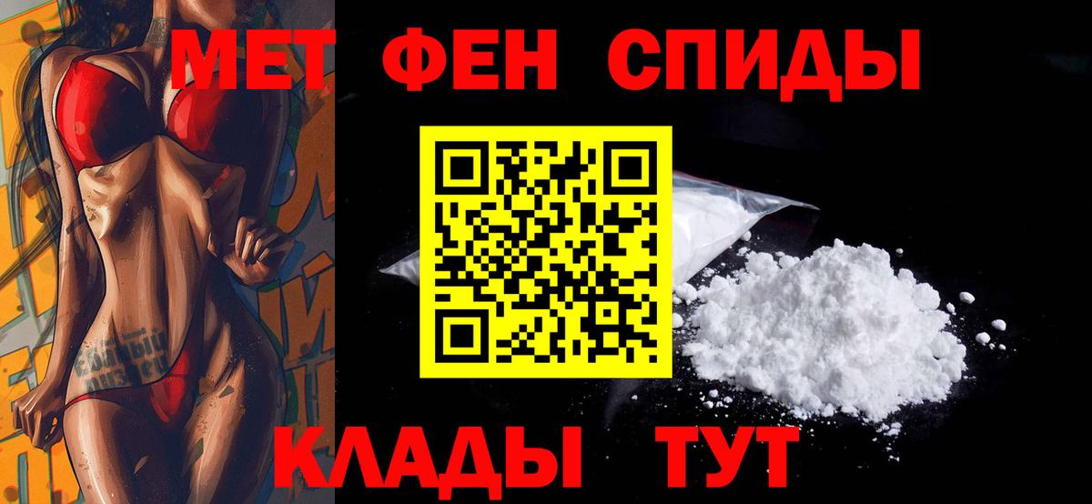Amphetamine VHQ Казань