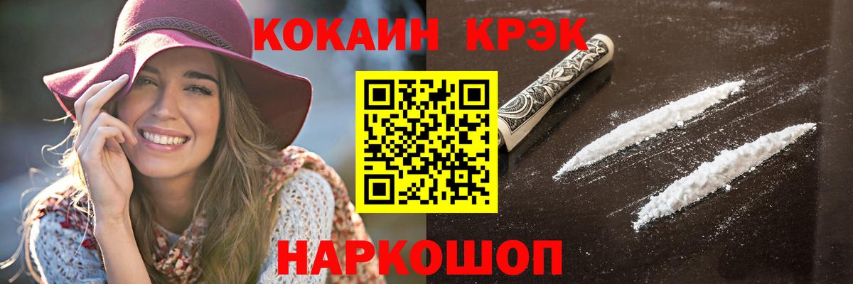 Казань  Cocaine Перу  COCAIN 98%  Вход с VPN 