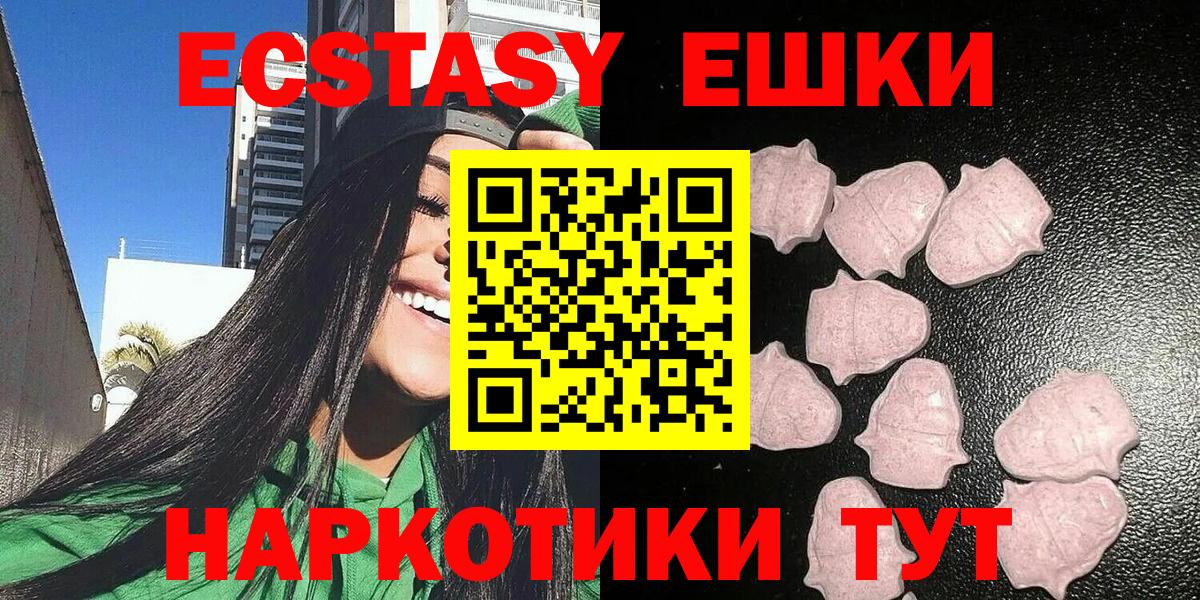 Экстази Punisher Казань