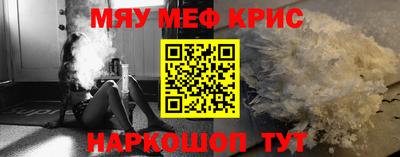 гидра Кумертау