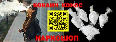 мяу мяу кристалл Кулебаки