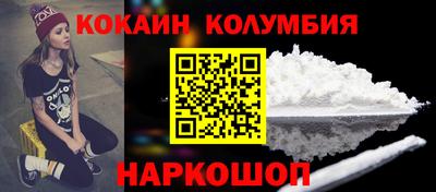 гидра Кумертау