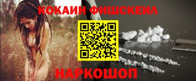 мяу мяу кристалл Кулебаки
