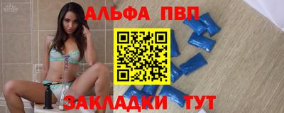 гидра Кумертау