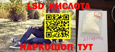 гидра Кумертау