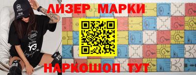 гидра Кумертау