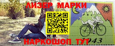 мяу мяу кристалл Кулебаки