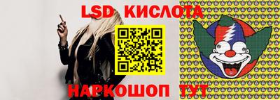 гидра Кумертау