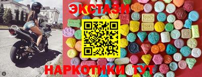 мяу мяу кристалл Кулебаки