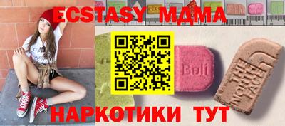мяу мяу кристалл Кулебаки