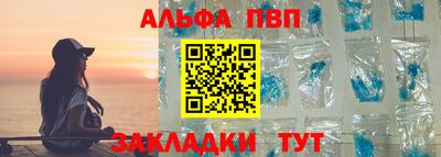 мяу мяу кристалл Кулебаки