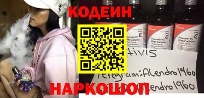 мяу мяу кристалл Кулебаки