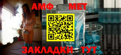 гидра Кумертау