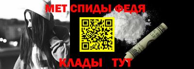 мяу мяу кристалл Кулебаки