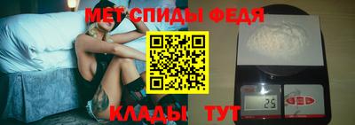 мяу мяу кристалл Кулебаки