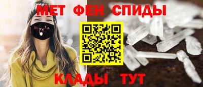 мяу мяу кристалл Кулебаки