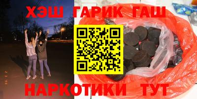 мяу мяу кристалл Кулебаки