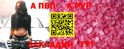 гидра Кумертау