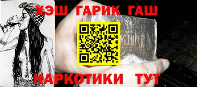 мяу мяу кристалл Кулебаки