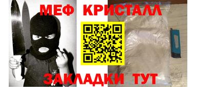 гидра Кумертау