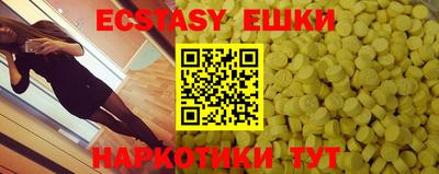 ПСИЛОЦИБИНОВЫЕ ГРИБЫ Кунгур