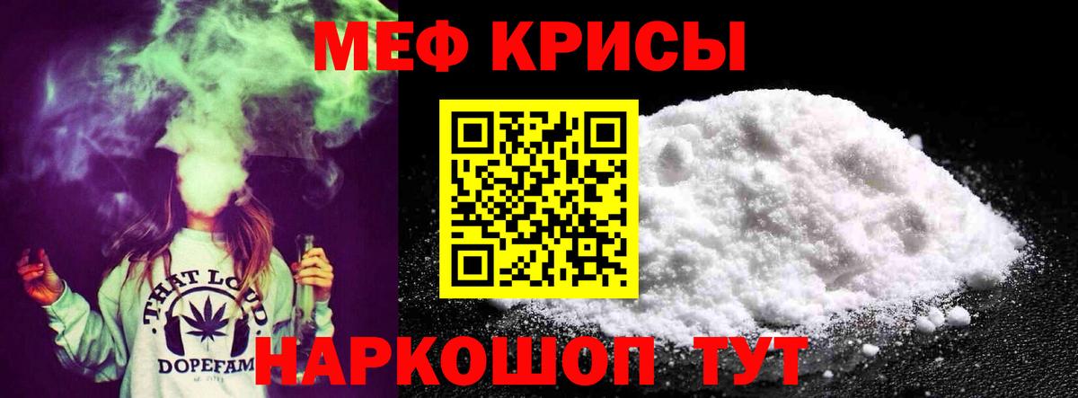 Казань  МЕФ  Вход с VPN  МЯУ-МЯУ 4 MMC 