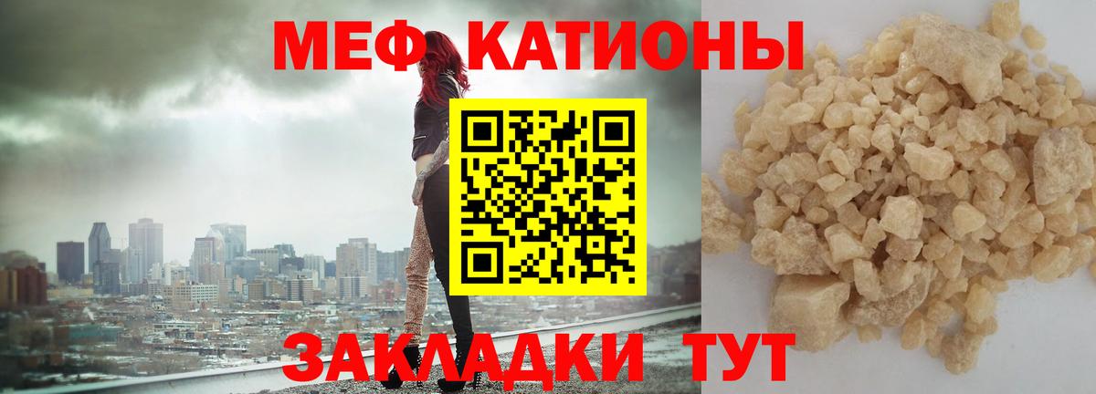 МЕФ  Казань
