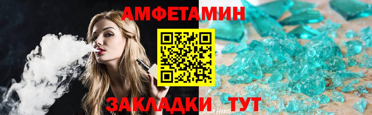Метамфетамин витя  Вход с VPN  Казань 