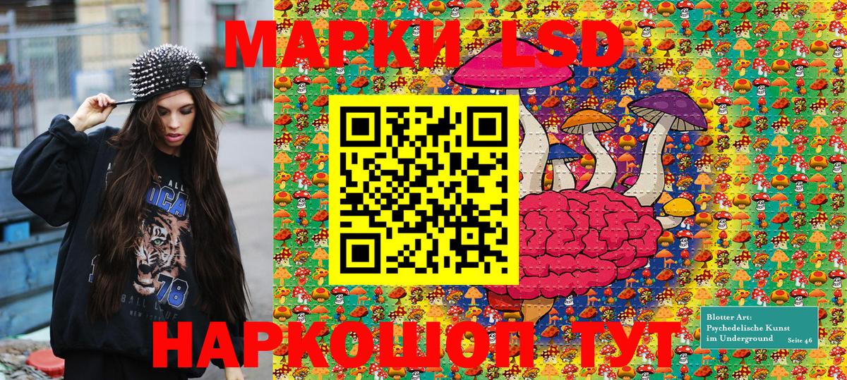 Марки NBOMe 1,5мг  Вход с VPN  Марки NBOMe 1,5мг  Казань 