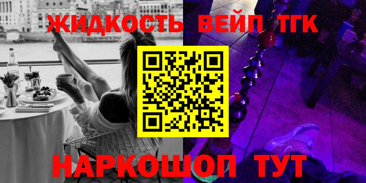 ТГК гашишное масло  Вход с VPN  Казань 