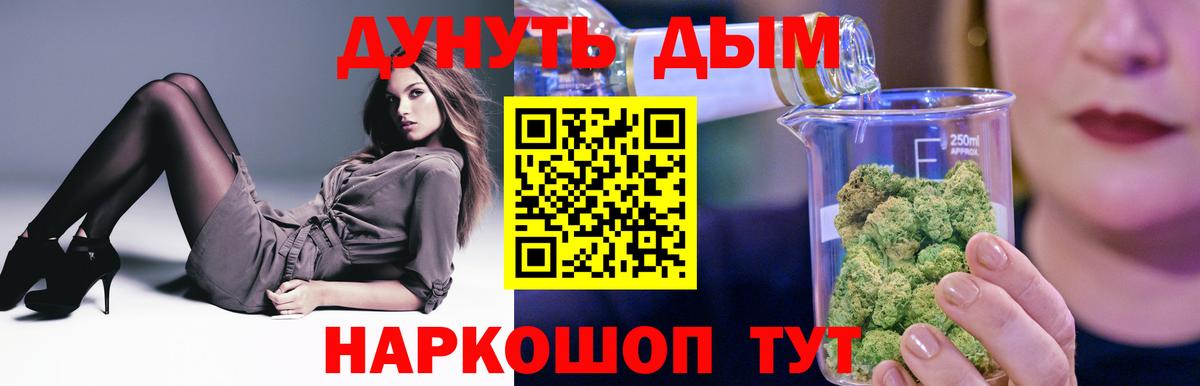 Казань  Шишки марихуана тримм  Вход с VPN  Бошки Шишки тримм  Канабис план 